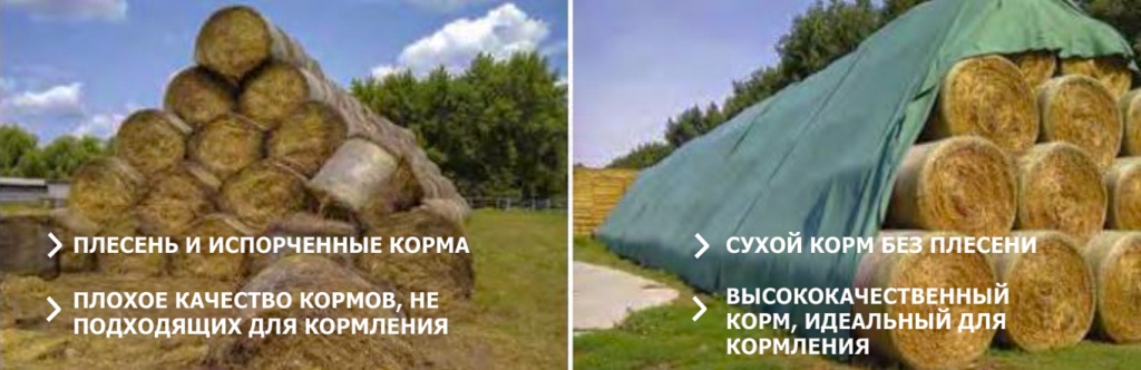 почему стоит использовать флис для сенажа.jpg почему стоит использовать флис для сенажа.jpg